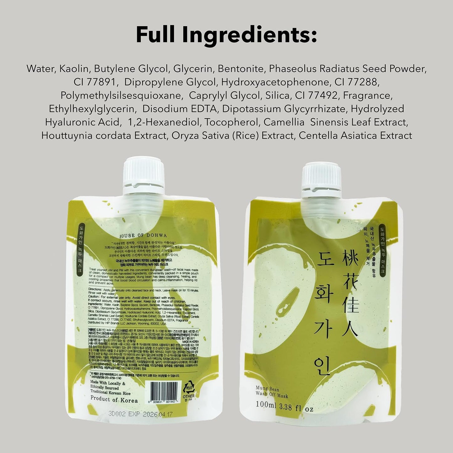Mung Bean Wash Off Facial Mask | Domestically Harvested Ingredients, Gentle Sebum Control | Product of Korea - 3.38 fl. Oz