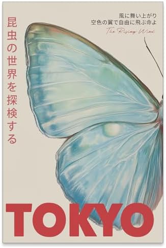 rumlud Japanese Nature Butterfly Poster Modern Minimalist Tokyo Art Wall Art by rumlud
