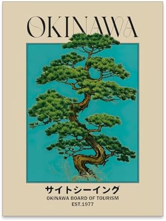 enttgo Japanese Canvas Wall Art Okinawa Prints Retro Japanese Bonsai Tree by Unknown