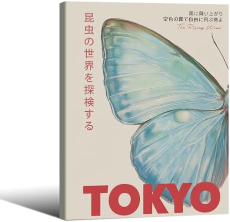 Japanese Nature Butterfly Poster Modern Minimalist Tokyo Art Wall Art Vintage by rumlud