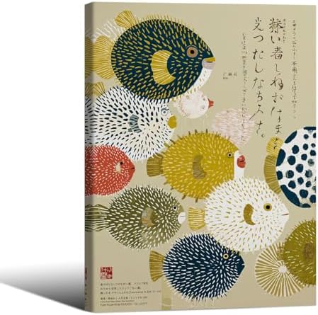 Framed Japanese Canvas Wall Art Vintage Puffer Fish Prints Posters 8x10in by Unknown