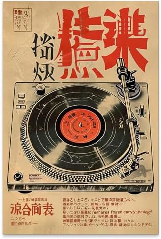 Vintage Japanese Canvas Wall Art Retro Music Ukiyo-E Posters Funny Vinyl Print by Unknown