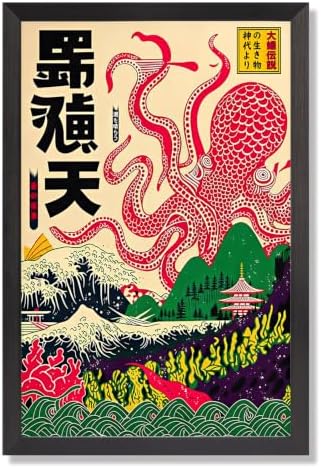 Black Framed Giant Octopus Japanese Myth Canvas Wall Art 8x10in by Unknown