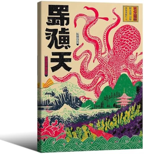 Framed Japanese Wall Art Octopus Ocean Theme Canvas Print 24x36in Vintage by Unknown
