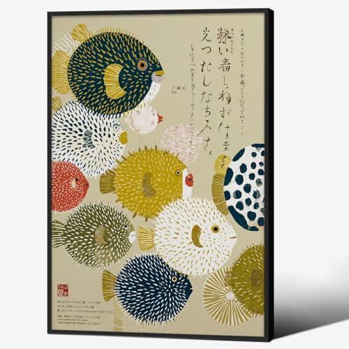 Black Framed Japanese Canvas Wall Art Vintage Puffer Fish Prints Posters by Unknown