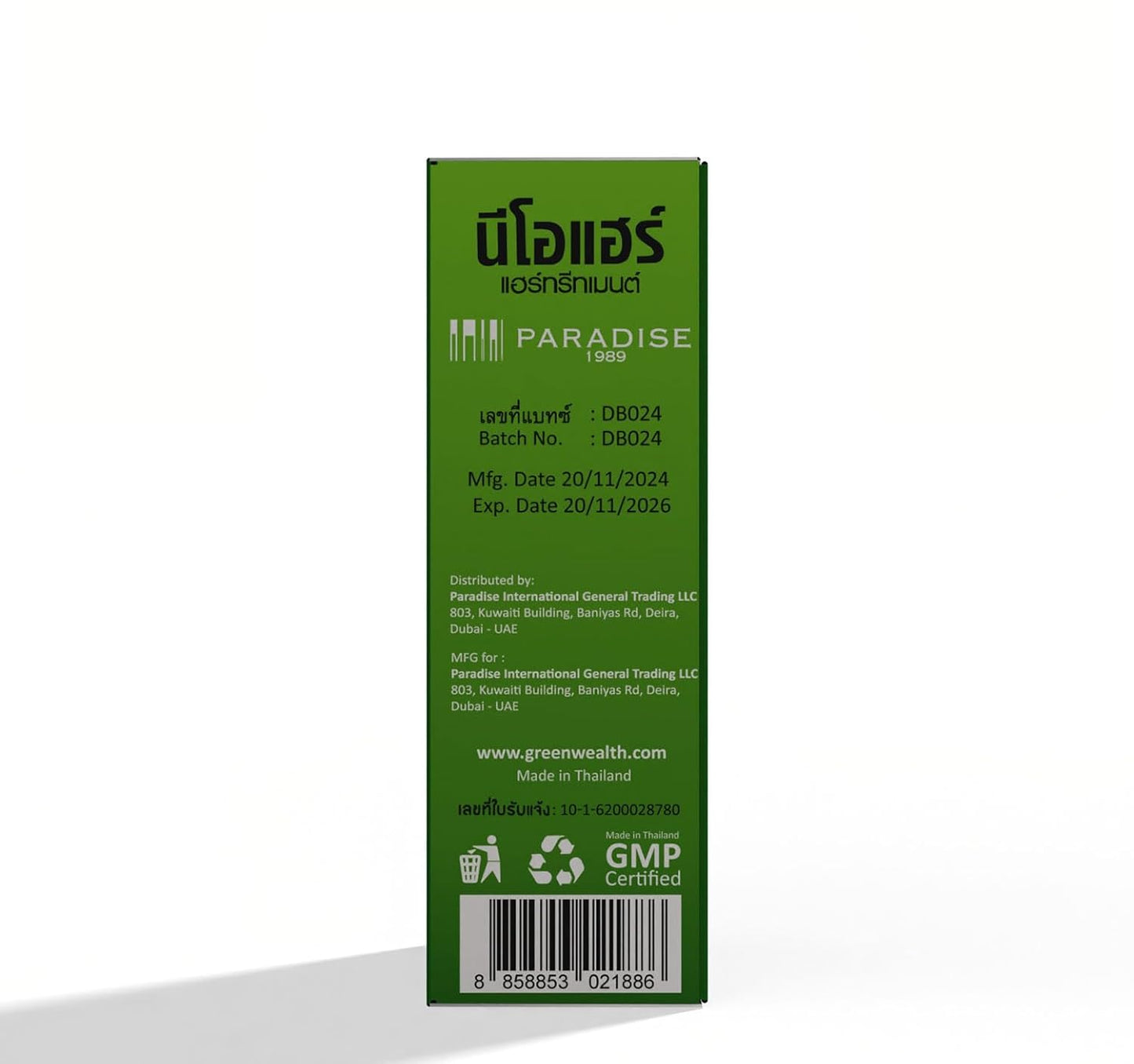 Neo Hair Lotion, 120 ml Hair Regrowth Treatment Hair Growth Strengthens Damaged Hair Loss Revitalizes Scalp Hair Care For Men & Women