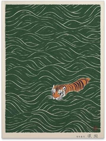Vintage Japanese Tiger Swimming Prints Ukiyo-e Style Wall Art Retro Oriental by Unknown