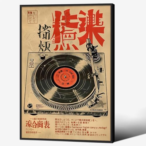 Vintage Japanese Canvas Wall Art Retro Music Ukiyo-E Posters Funny Vinyl Print by Unknown