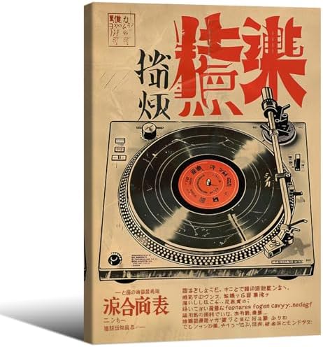 Vintage Japanese Canvas Wall Art Retro Music Ukiyo-E Posters Funny Vinyl Print by Unknown