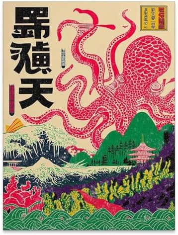 Japanese Wall Art Octopus Ocean Theme Canvas Print Vintage Ukiyo-e Sea Monster by Unknown
