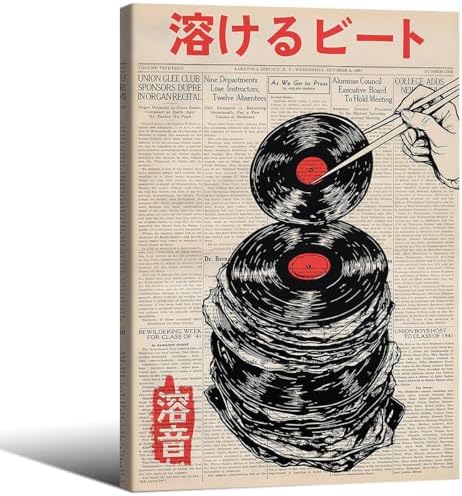 Japanese Vintage Music Poster Retro Newspaper Aesthetic Wall Art Melting Vinyl by Unknown