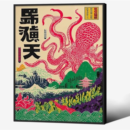 Black Framed Japanese Wall Art Octopus Ocean Theme Canvas Print 8x10in Vintage by Unknown