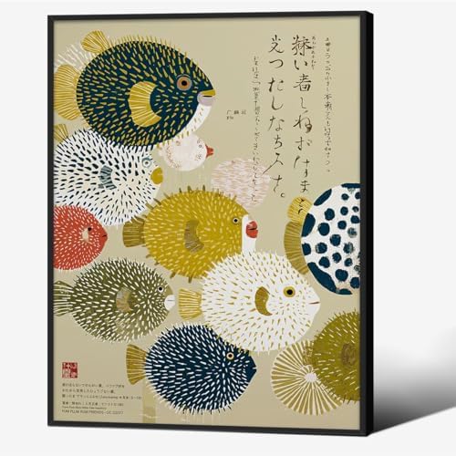 Black Framed Japanese Canvas Wall Art Vintage Puffer Fish Prints Posters 8x10in by Unknown