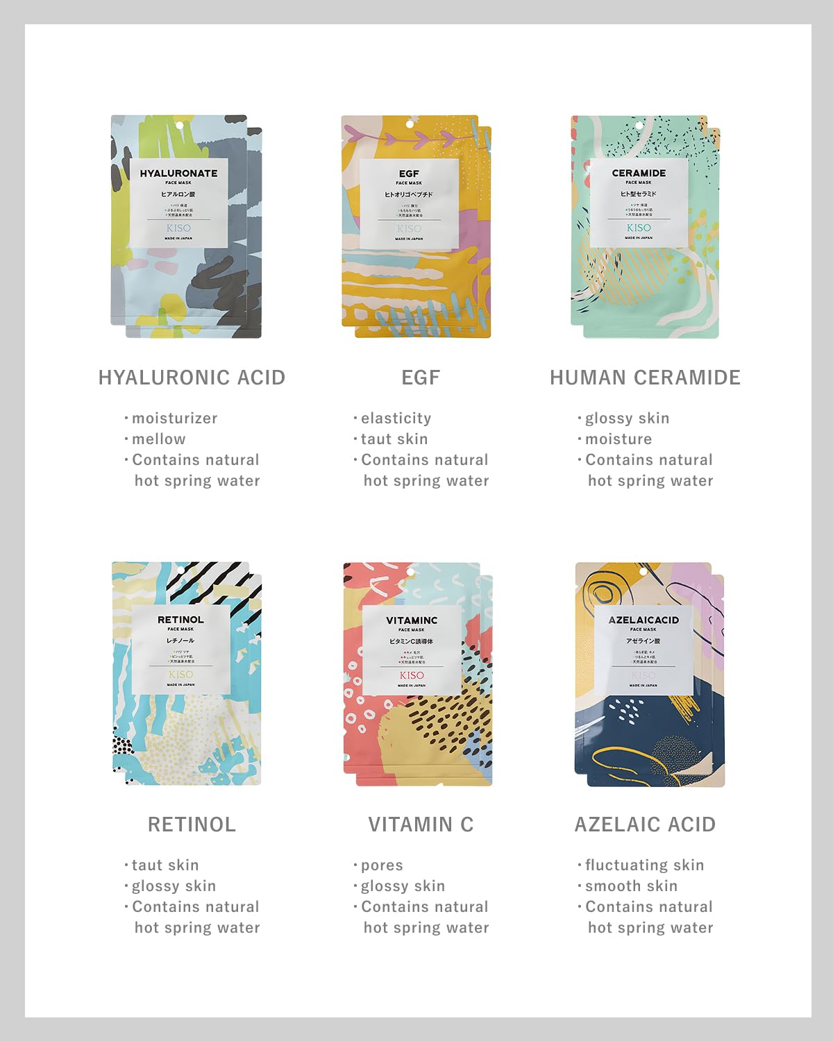 Facial Sheet Mask (24 Pieces) 100% Pure Hot Spring Water, No Added Water Moisturizing Skincare