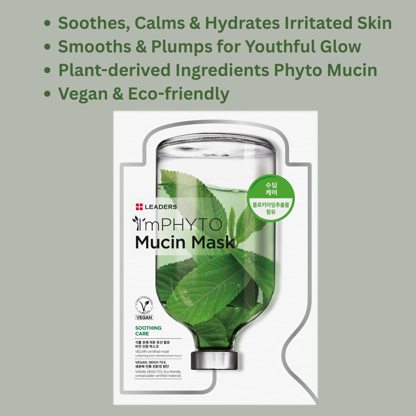 I'MPHYTO Leaders Facial Mask 10 Sheet Mucin Vegan Mask | Soothing Care & Hydrating Skin Care | Natural Plant-Based Ingredient | Certified Vegan | Natural Cellulose Sheet