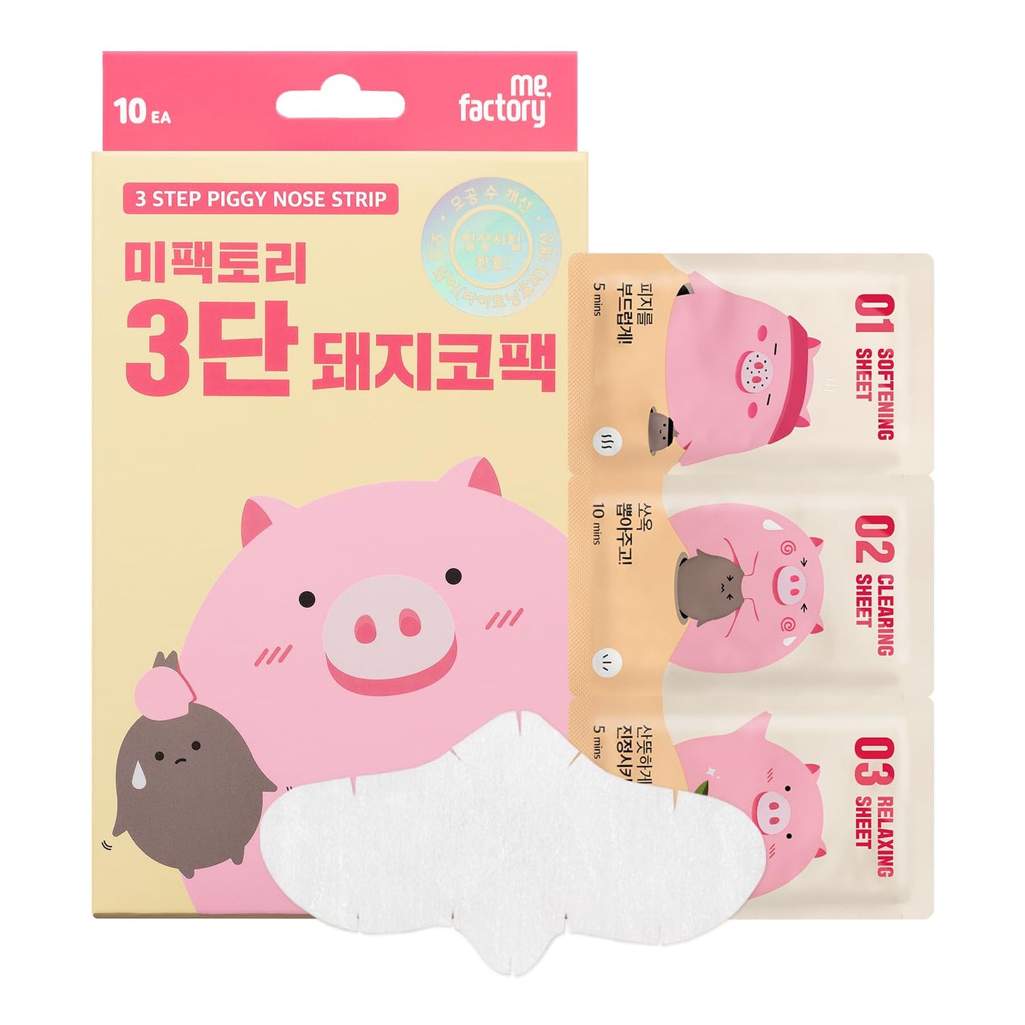 3-Step Blackhead Remover Nose Strips | Korean Pore Strips for Instant Blackhead & Clogged Pore Removal | Deep Cleansing & Pore Care | Hydrolyzed Collagen for Hydration | (10 Count)