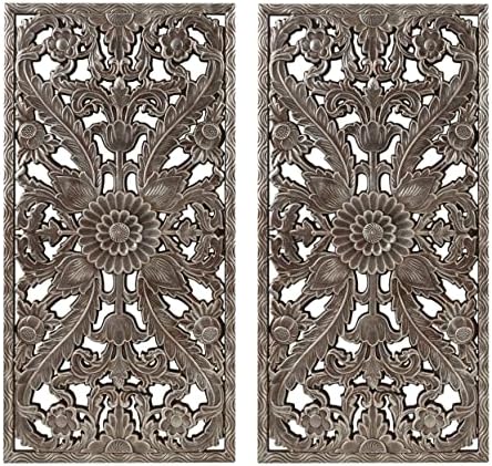 Madison Park Carved Wood Wall Art 2 Piece, Floral Wooden Carving Wall Decor by MADISONPARK