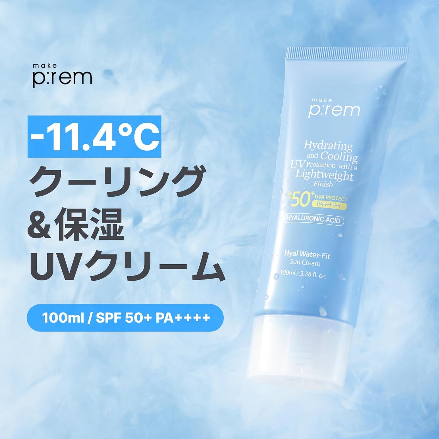 MAKE P:REM Hyal Water-Fit Sun Cream, Law-Irritation Hydrating Face & Body Sunscreen, SPF 50+ PA++++, Korean Sunscreen, 3.38 fl.oz., 100ml