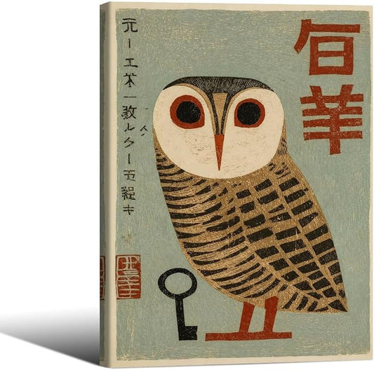 Vintage Japanese Framed Wall Art Owl Poster Mid Century Animal Print 8x10in by Heltrappe
