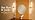 Wireless Wall Sconces Set of Two - Image 7